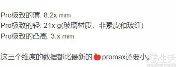 OPPO Find X8系列更多信息曝光，将首发潮汐引擎